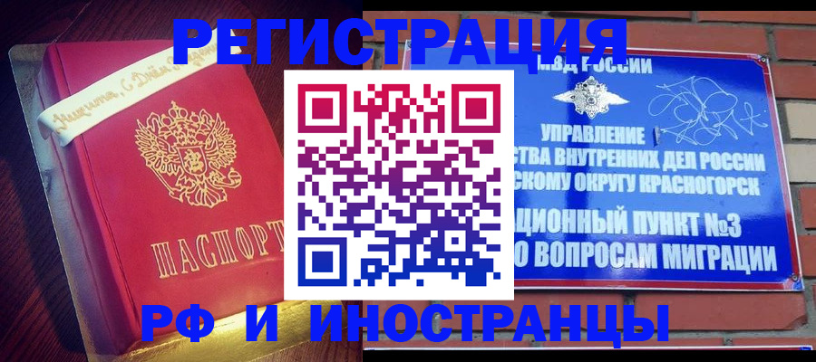 прописка для военкомата в Великом Устюге