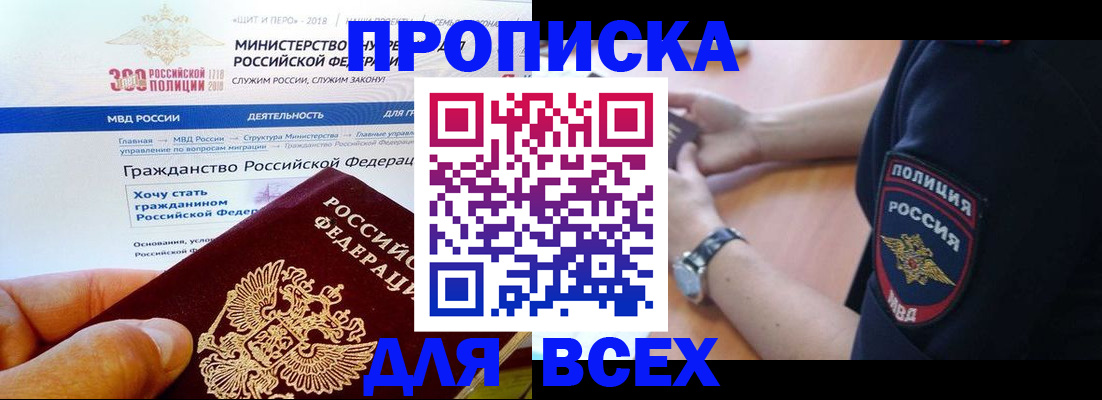 временная регистрация госуслуги в Великом Устюге