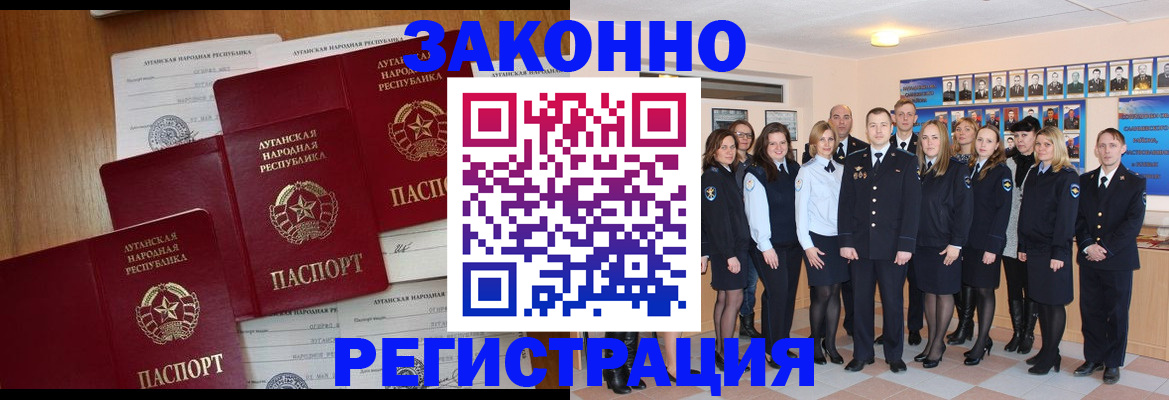 временная прописка в Великом Устюге