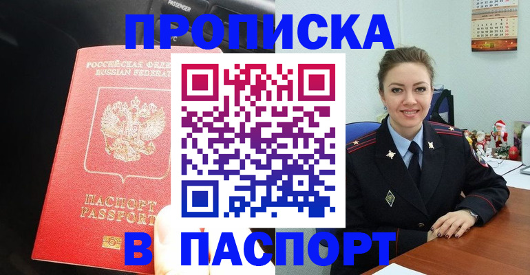 временная регистрация госуслуги в Великом Устюге