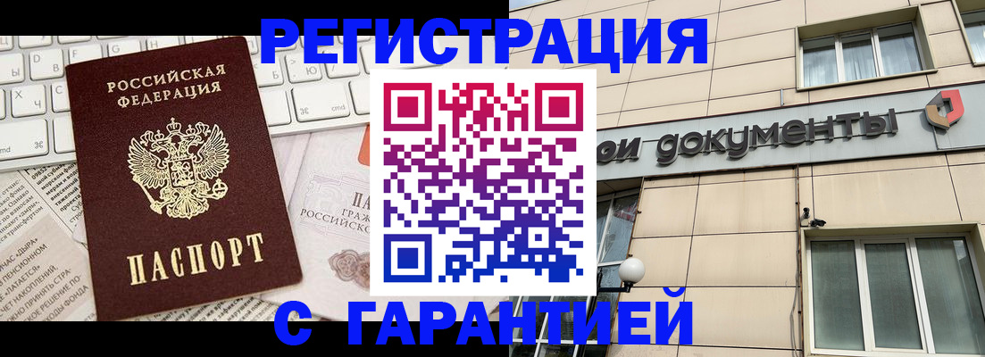 форма 3 в Великом Устюге